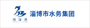 水務(wù)集團(tuán)